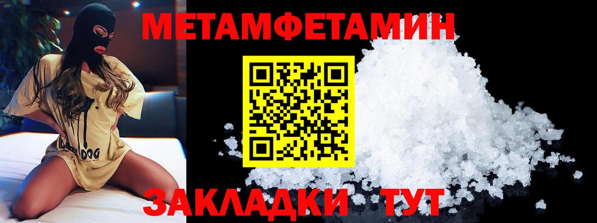 Amphetamine  гидра вход  Вход с VPN  Муравленко  АМФЕТАМИН Розовый 