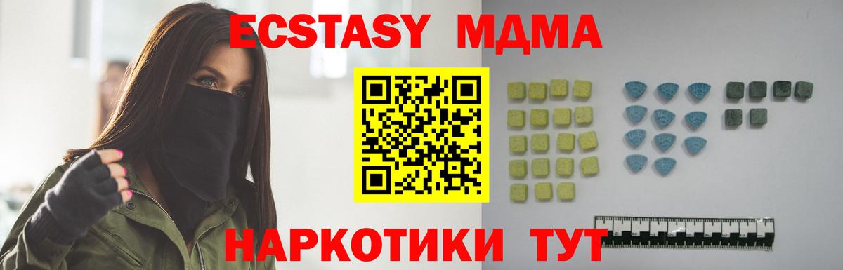 Экстази  ЭКСТАЗИ бентли  Вход с VPN  Муравленко  Экстази Дубай 