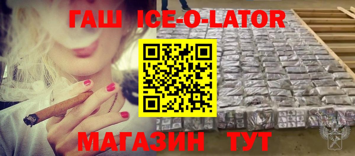 Гашиш hashish  ГАШ VHQ  ГАШ  Муравленко  Вход с VPN 