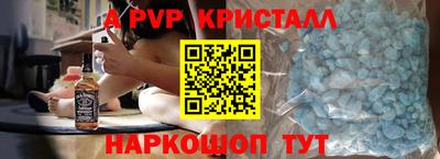 мефедрон мука Гай