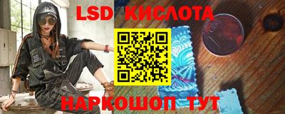 ГАЛЛЮЦИНОГЕННЫЕ ГРИБЫ Гатчина