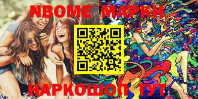 ГАЛЛЮЦИНОГЕННЫЕ ГРИБЫ Гатчина
