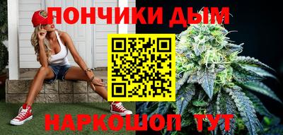 мефедрон мука Гай