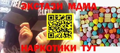 круглые Гусь-Хрустальный