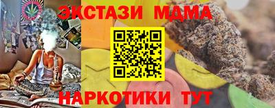 мефедрон мука Гай