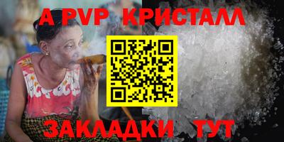 прущие грибы Гагарин