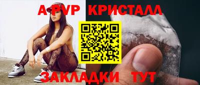 мефедрон мука Гай