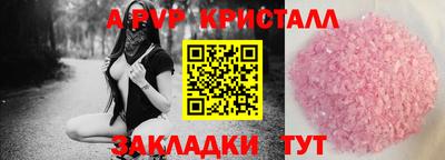 мефедрон мука Гай