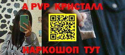 прущие грибы Гагарин