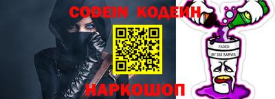 мефедрон мука Гай