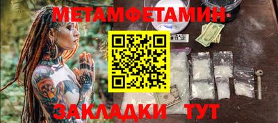 ГАЛЛЮЦИНОГЕННЫЕ ГРИБЫ Гатчина