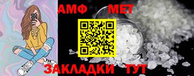 первитин Гусиноозёрск
