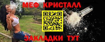 мефедрон мука Гай