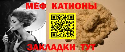 прущие грибы Гагарин