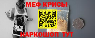 первитин Гусиноозёрск