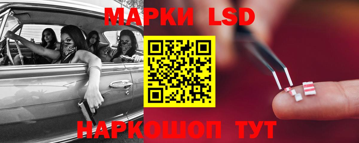 Муравленко  Лсд 25 экстази  LSD-25 экстази ecstasy  Вход с VPN  ЛСД экстази ecstasy 