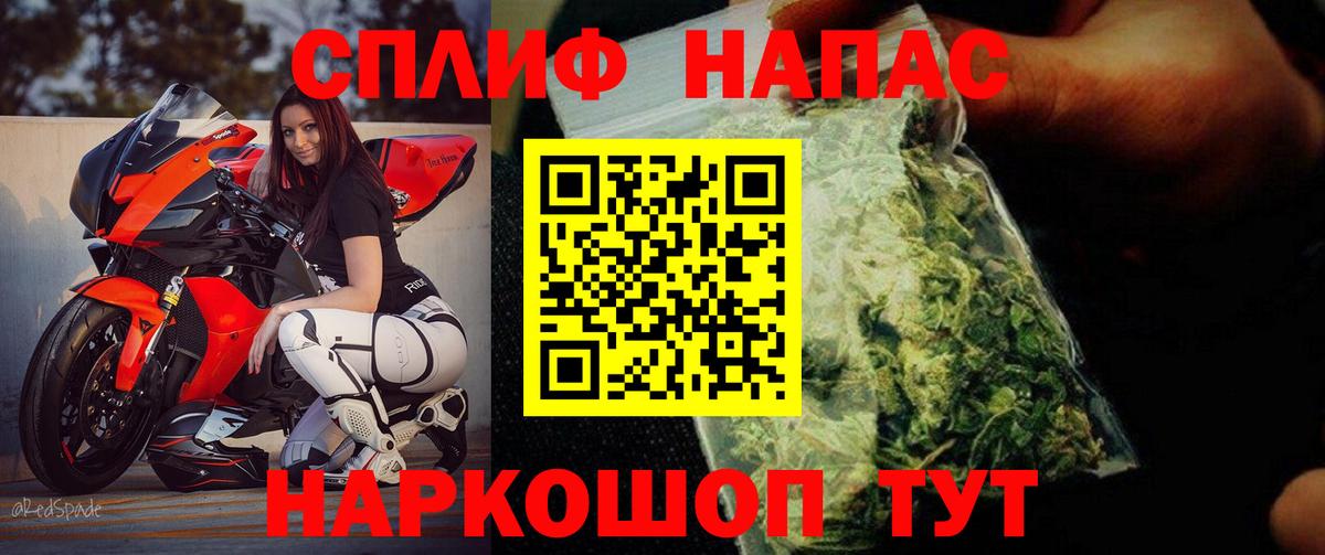 Канабис LSD WEED Муравленко